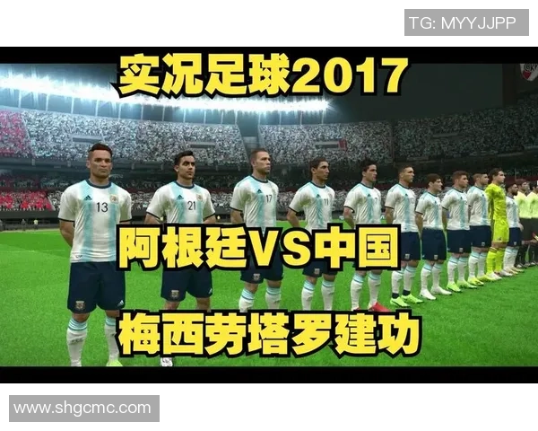 实况足球中阿根廷球星排名分析及实力对比