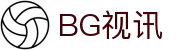 BG视讯·(中国区)官方网站